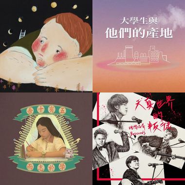 My Playlist