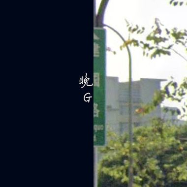 Indie Chinese