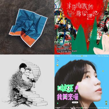 发现歌