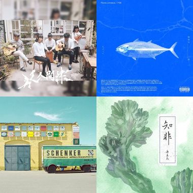 2017 Street Voice TOP 50  