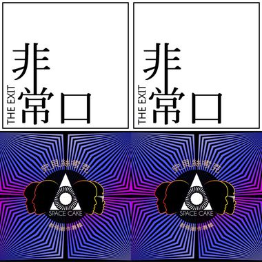 ya