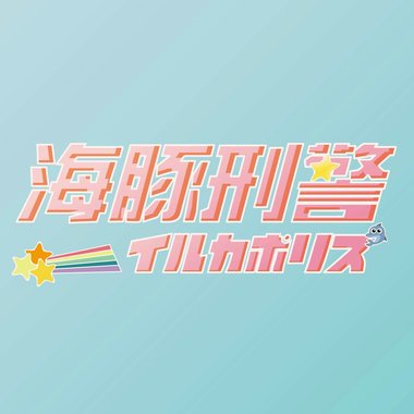 乐团