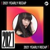2021 个人年度精选之最