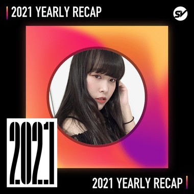 2021 个人年度精选之最