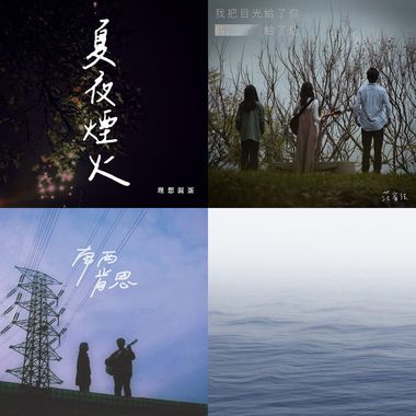 灵感？