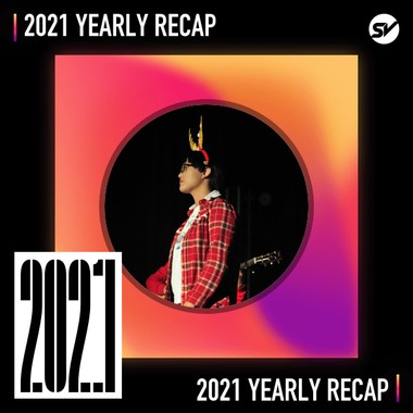 2021 个人年度精选之最