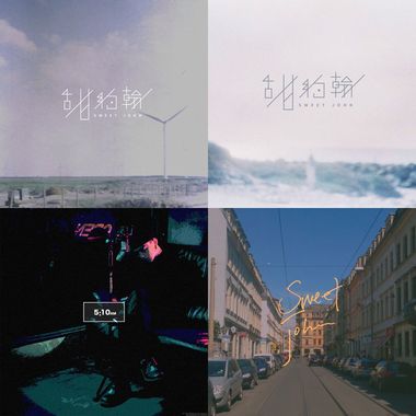 下午会下雨☔️晚上会吹风?