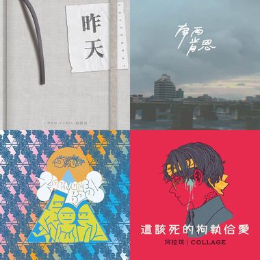 我的歌单