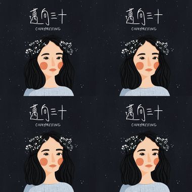 黄美婷
