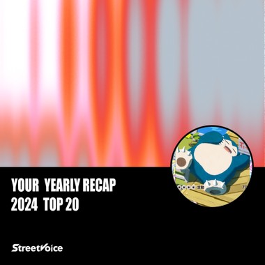 2024 个人年度精选