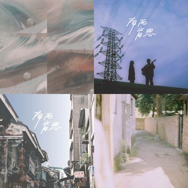 南西肯恩