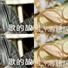 李宗盛