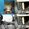 李宗盛