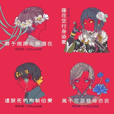 莲花