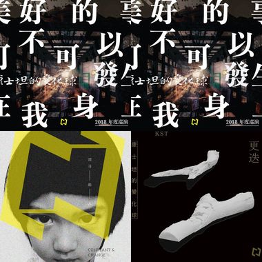我的歌单 3
