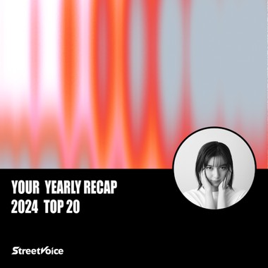 2024 个人年度精选