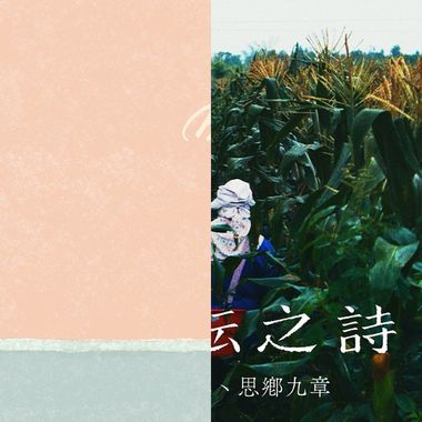 流