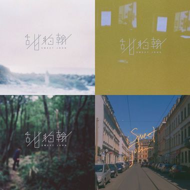 甜约翰