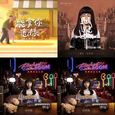 骑车听