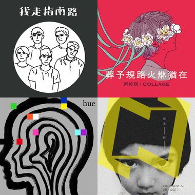 耶