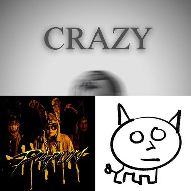 狂