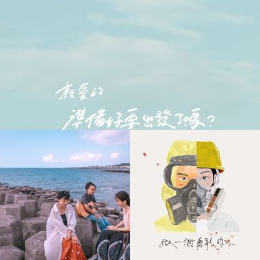 歌