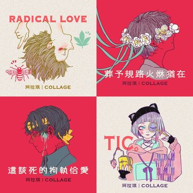 我的歌单 1