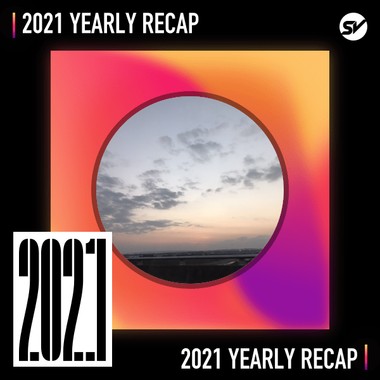 2021 个人年度精选之最