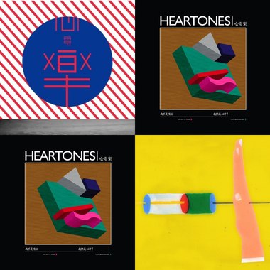 heartones