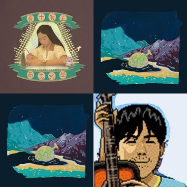 我的歌单  