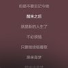 把青春用你想要的方式浪费了