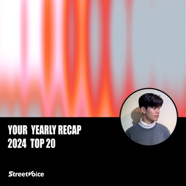 2024 个人年度精选