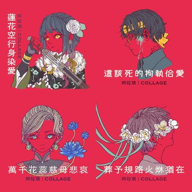 我的歌单 1