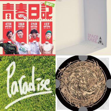 我的歌单  