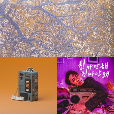 my love songs