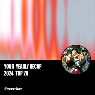 2024 个人年度精选