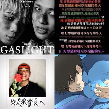 好听的