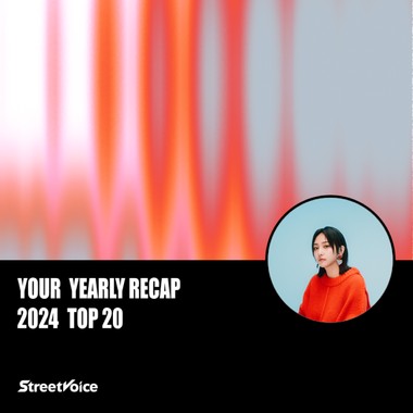 2024 个人年度精选