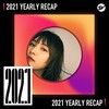 2021 个人年度精选之最