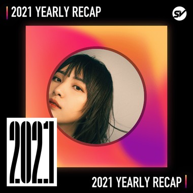 2021 个人年度精选之最