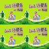 嗨