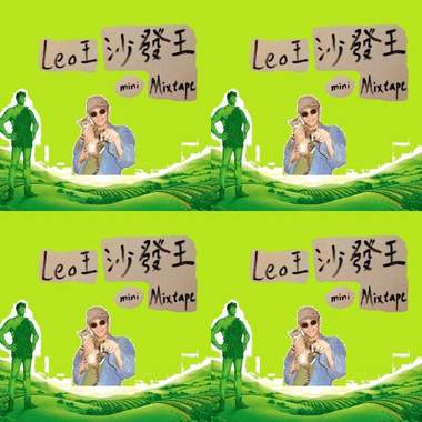 嗨