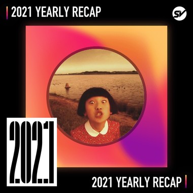 2021 个人年度精选之最