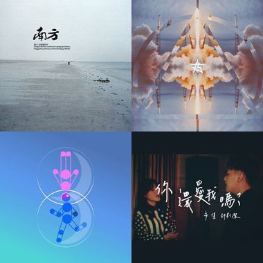 沉淀