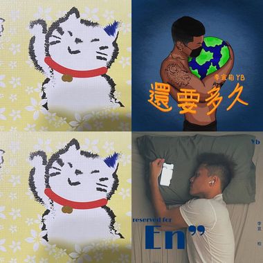 最爱