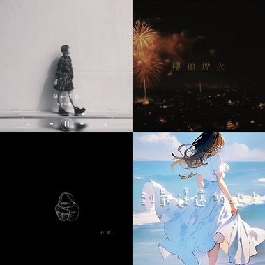 宝藏