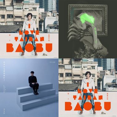 我的歌单 1