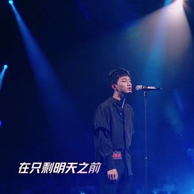 我的歌单  我是蔡维泽啦
