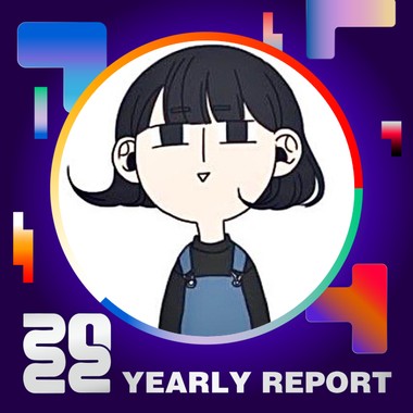 2022 个人年度精选