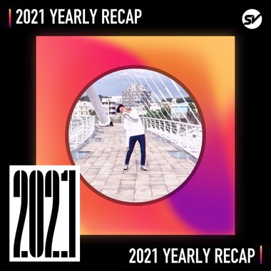 2021 个人年度精选之最